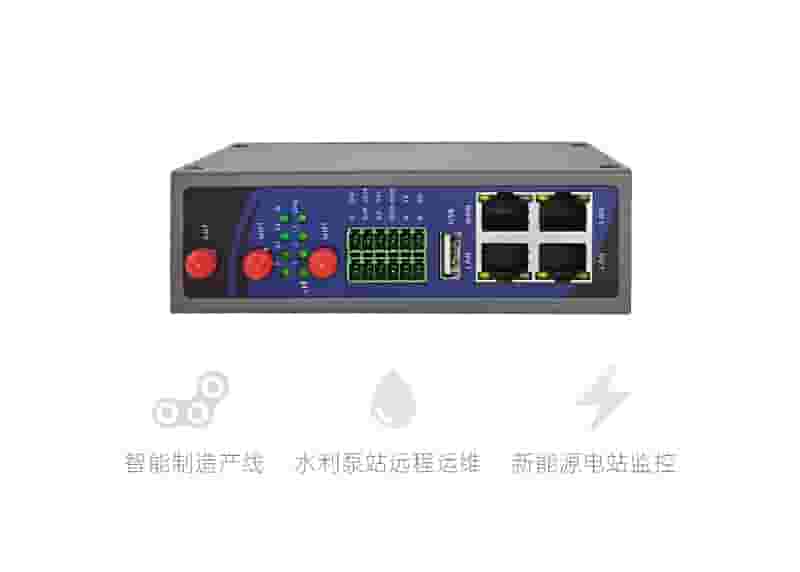 IR4000应用